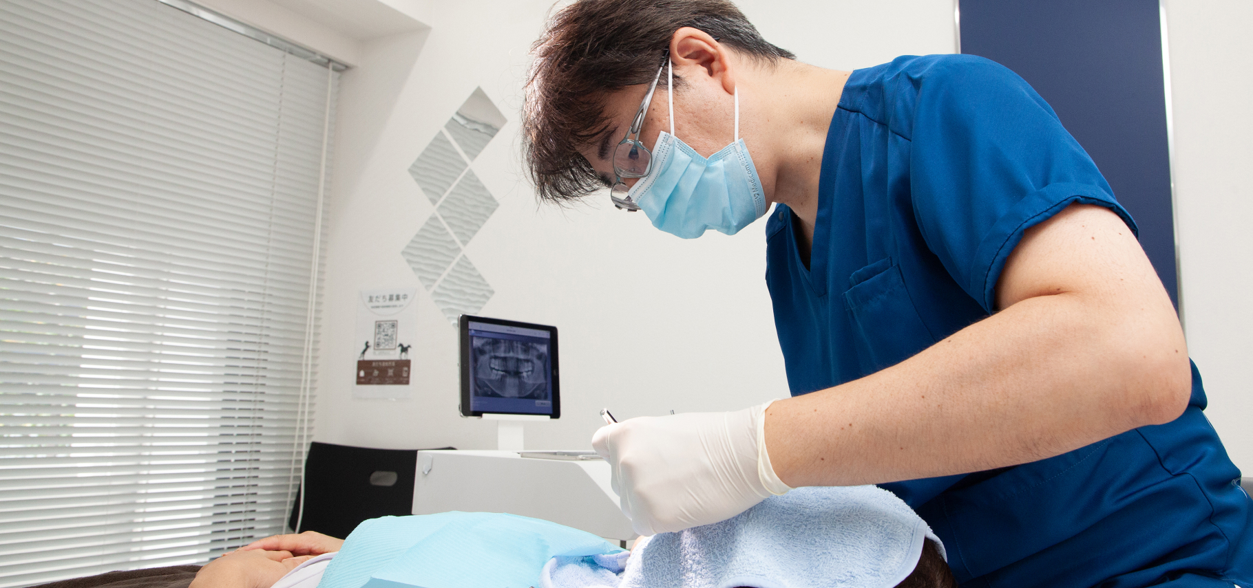 マニーデンタル