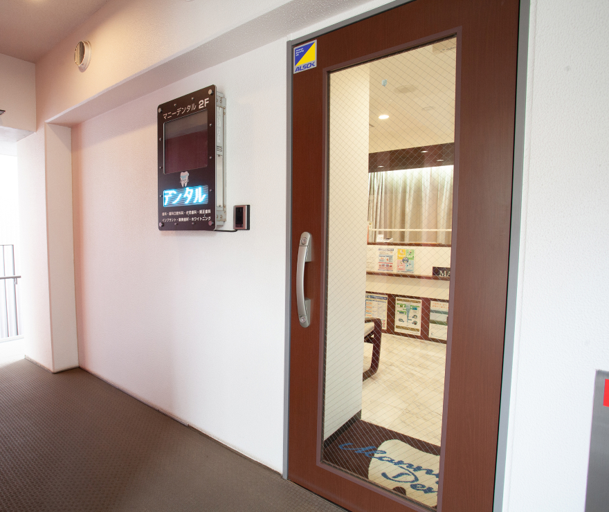 笑顔でお帰りいただける歯科へ