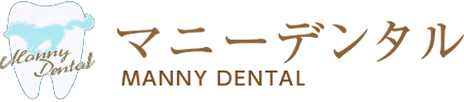 マニーデンタル